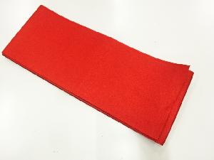 無地リバーシブル浴衣帯